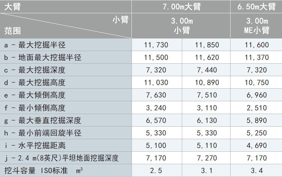 企業微信截圖_17677661412784.png